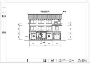 白族民居住宅建筑設(shè)計圖 含設(shè)計說明