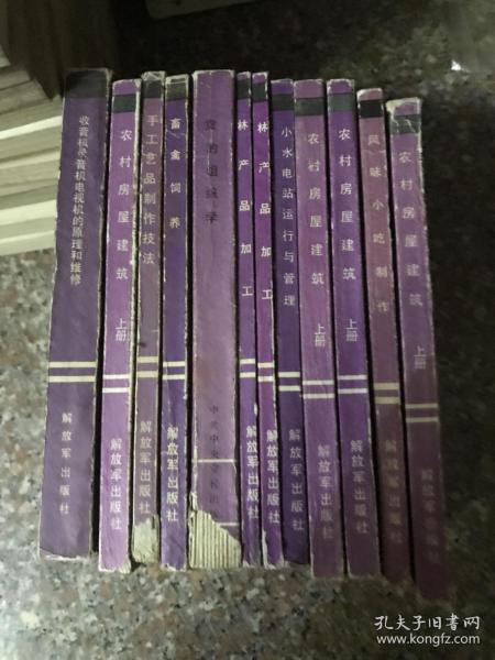 最新上架 古膠州舊書店 孔夫子舊書網(wǎng)